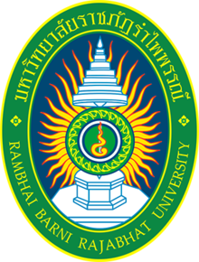 Logo of Yala Rajabhat University